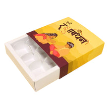 Load image into Gallery viewer, M530 9 Cavity Happy Rakhi Yellow Chocolate Box 2