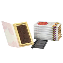 Load image into Gallery viewer, M729 Happy Diwali Bar Book 3