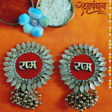 N80 Ram Ram Gorgeous Rakhi Soan Pair of 2
