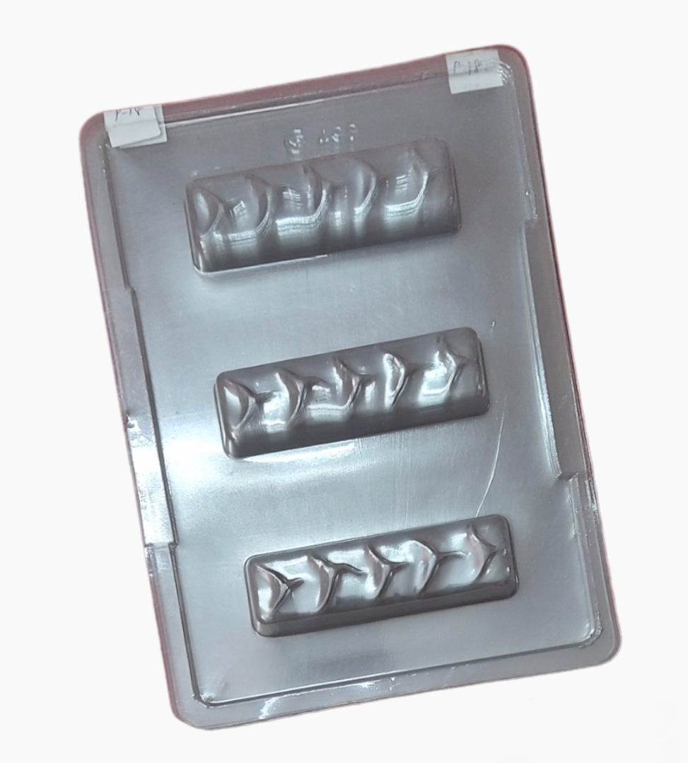 P18 Imported Bar PVC Chocolate Mould