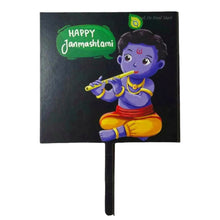 Load image into Gallery viewer, D53 Happy Janmashtami Theme MDF Cake Topper
