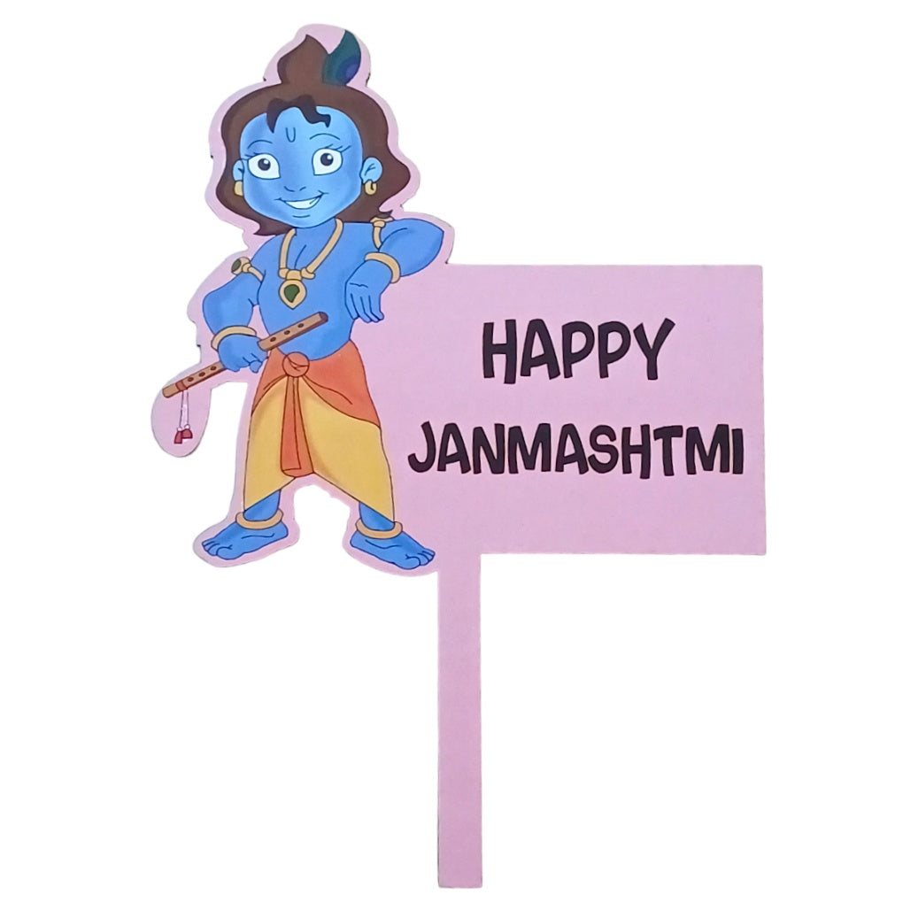 D53 Happy Janmashtami Theme MDF Cake Topper