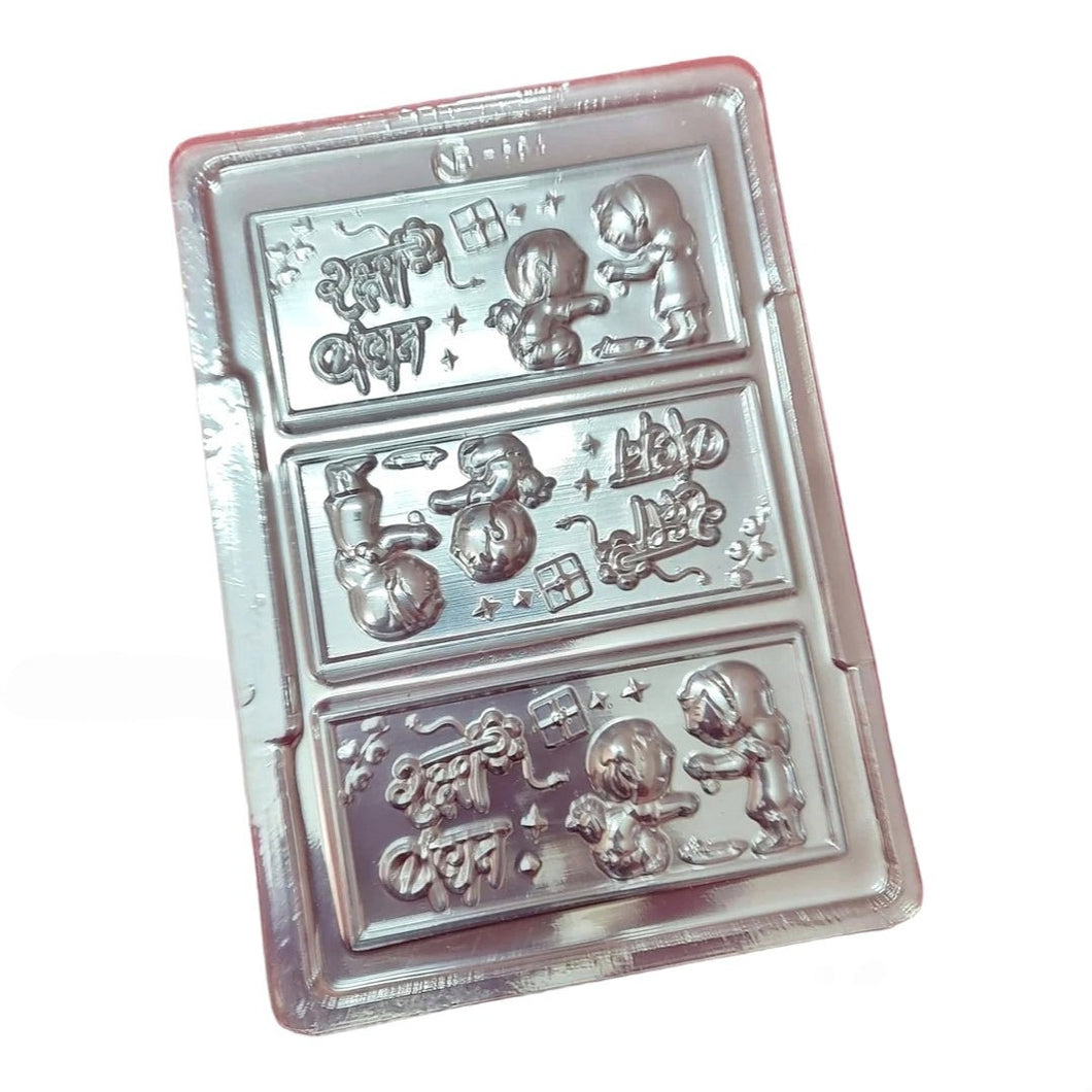 P502 Happy Rakhi Bar PVC Chocolate Mould